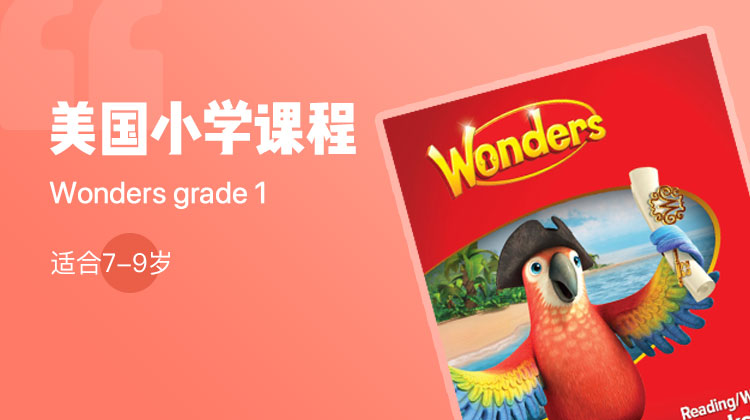 Wonders Grade 1